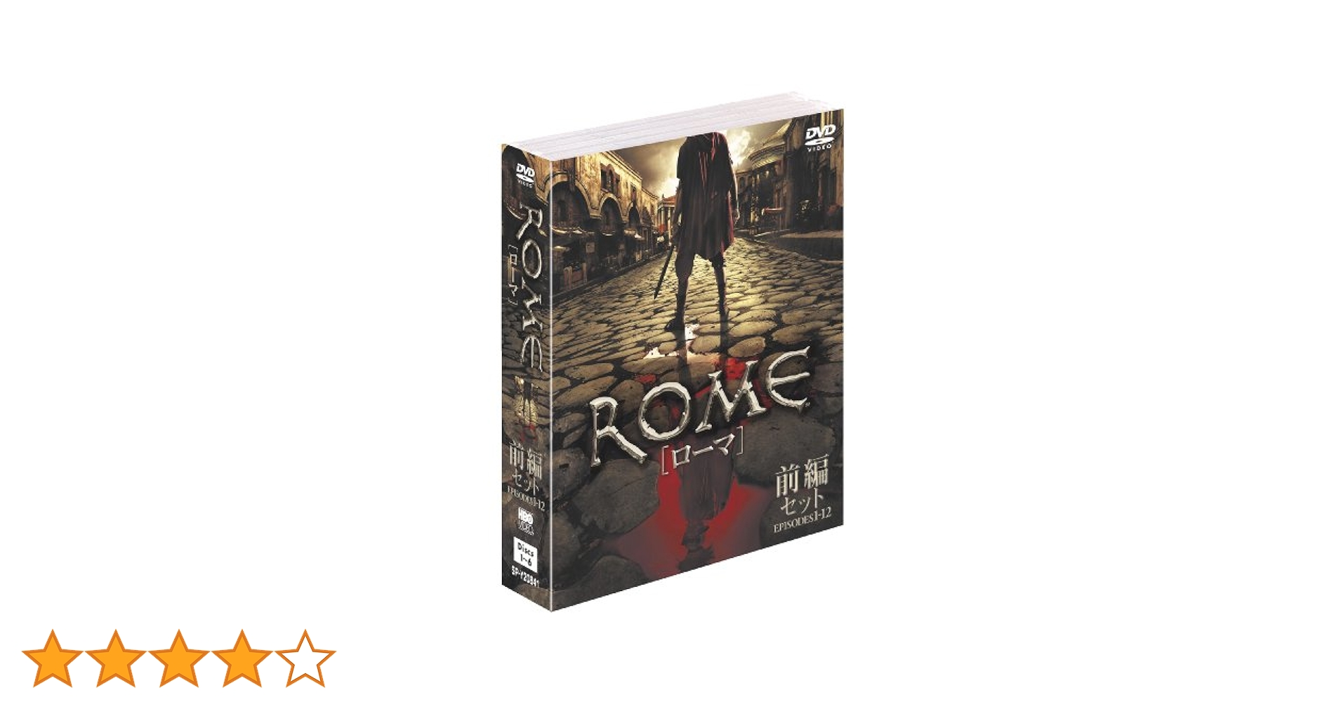 Amazon.co.jp: ROME [ローマ] 〈前編〉 [DVD] : ケヴィン